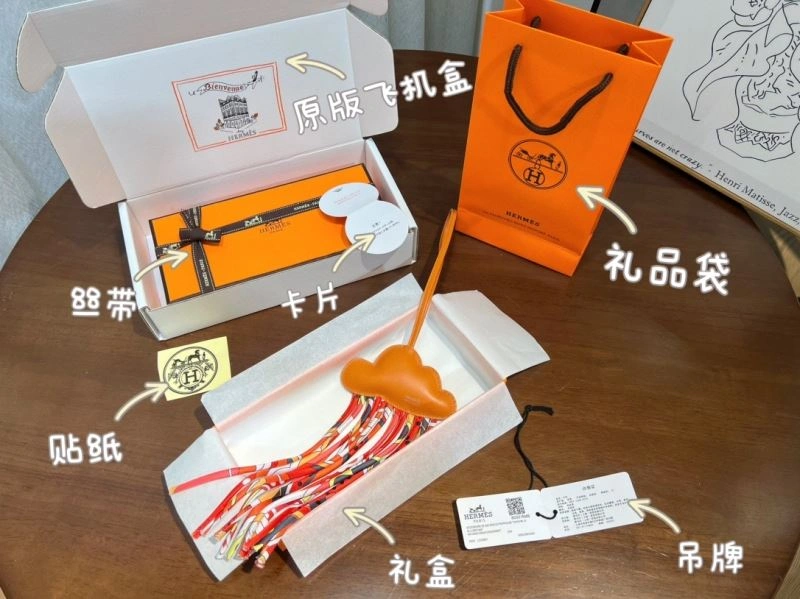 Trendy Hermes Ornaments 269730