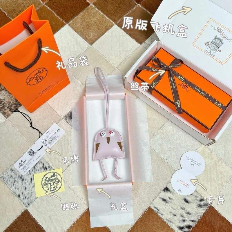 SmoothTexture Hermes Ornaments 269436