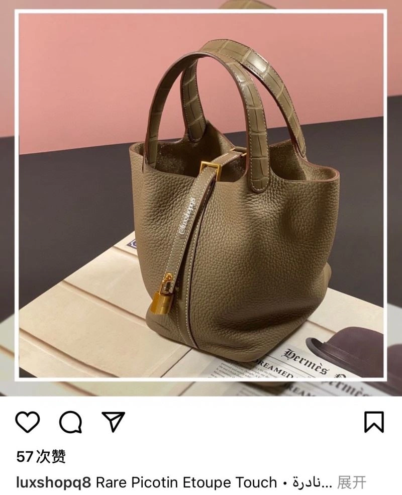 Hermes Picotin Lock FlexibleFit 64353