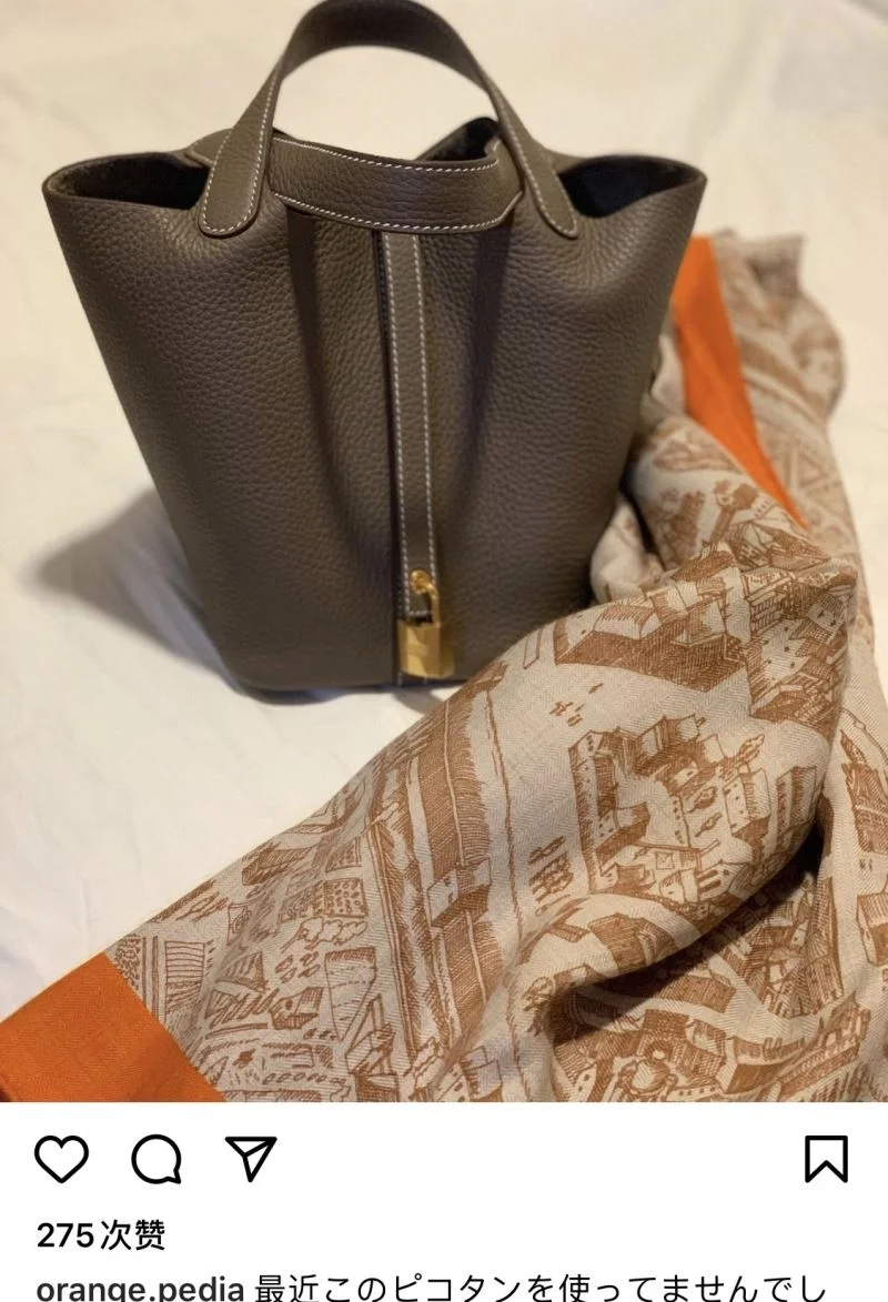 Hermes Picotin Lock GoodFit 48578