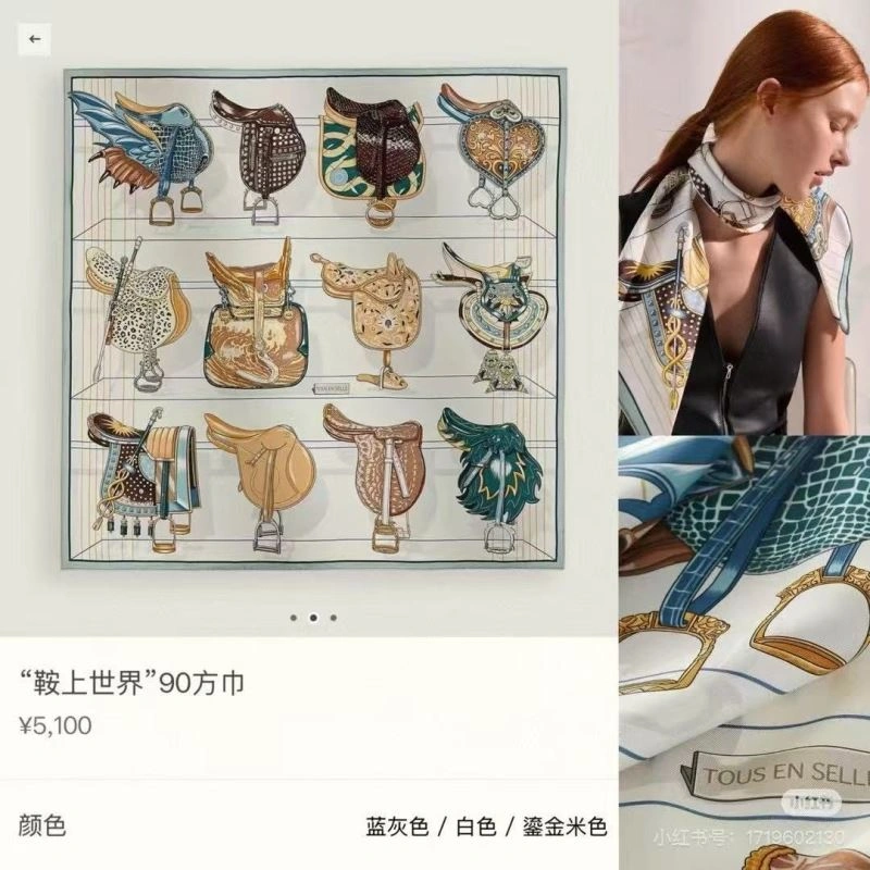 Hermes Scarf Stretchable 271059