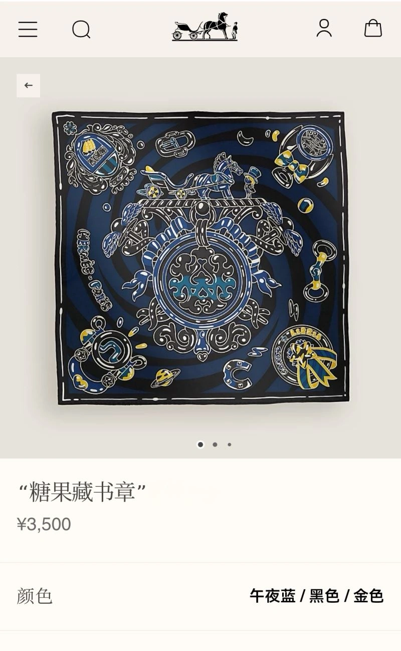 Hermes Scarf Soft 270989