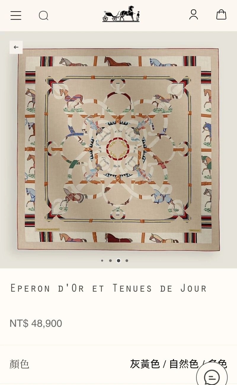 Hermes Scarf SoftTouch 270986