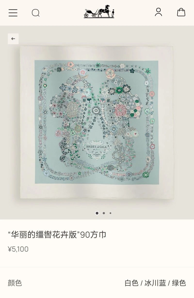 Hermes Scarf Premium 271768