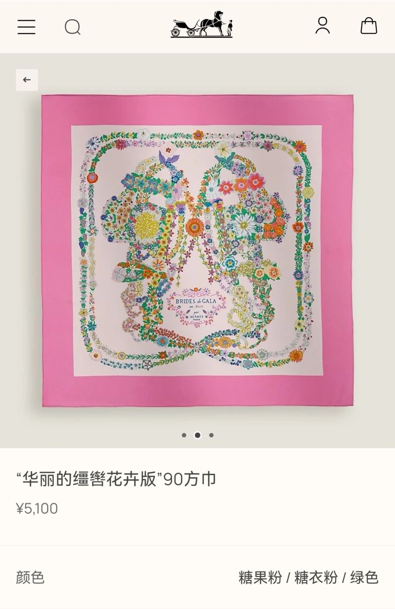 Hermes Scarf Trendy 271771