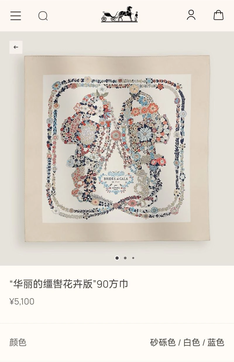 Hermes Scarf SunProtective 271769