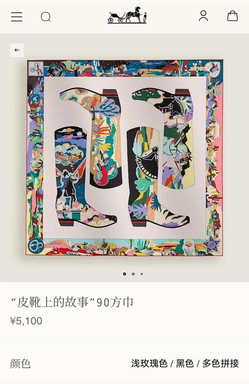 Functional Hermes Scarf 271749