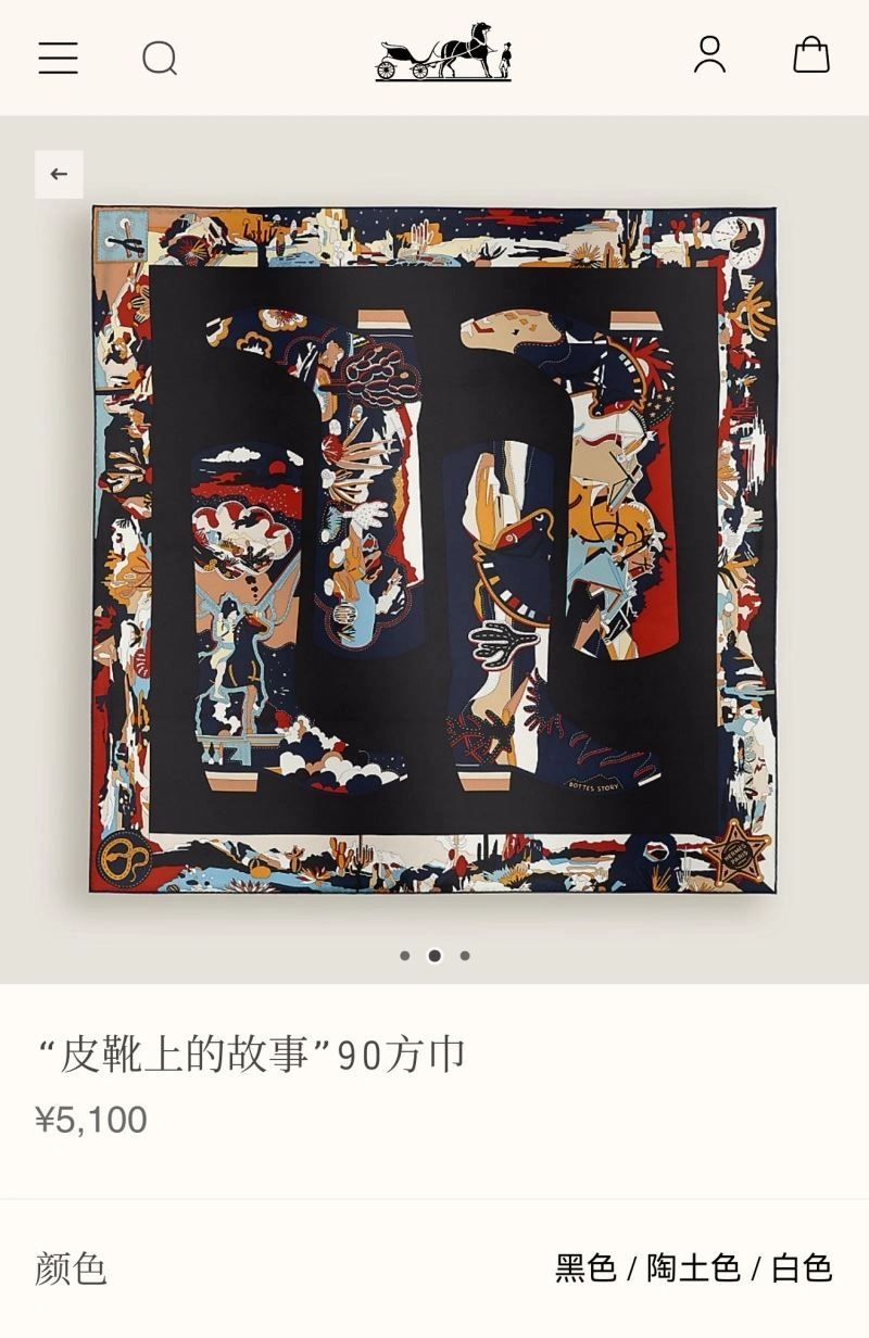 Hermes Scarf WrinkleFree 271765