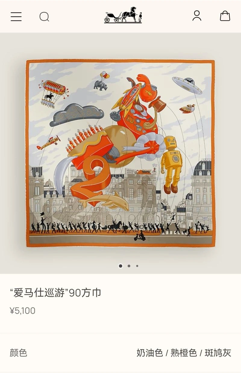 Hermes Scarf Bright 271723
