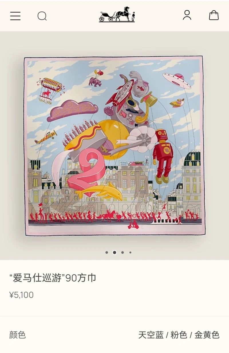 TopPick Hermes Scarf 271714