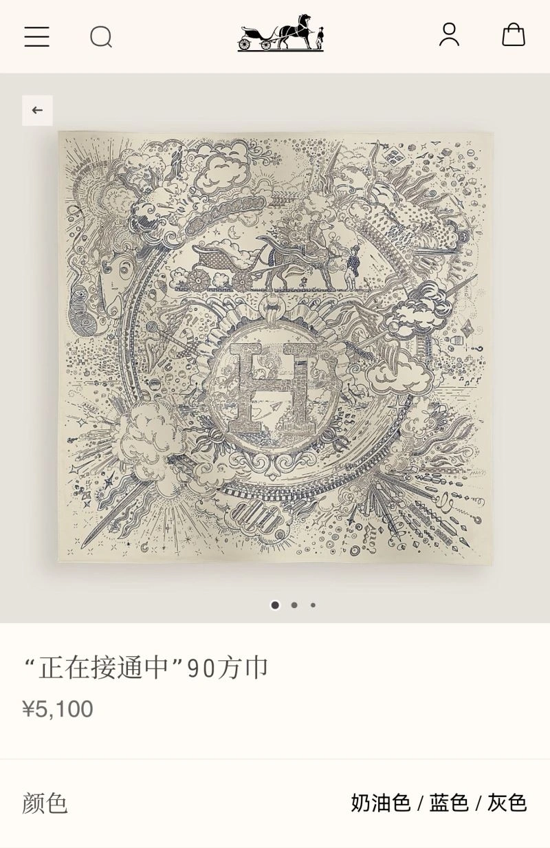 Hermes Scarf ZeroBulk 271732