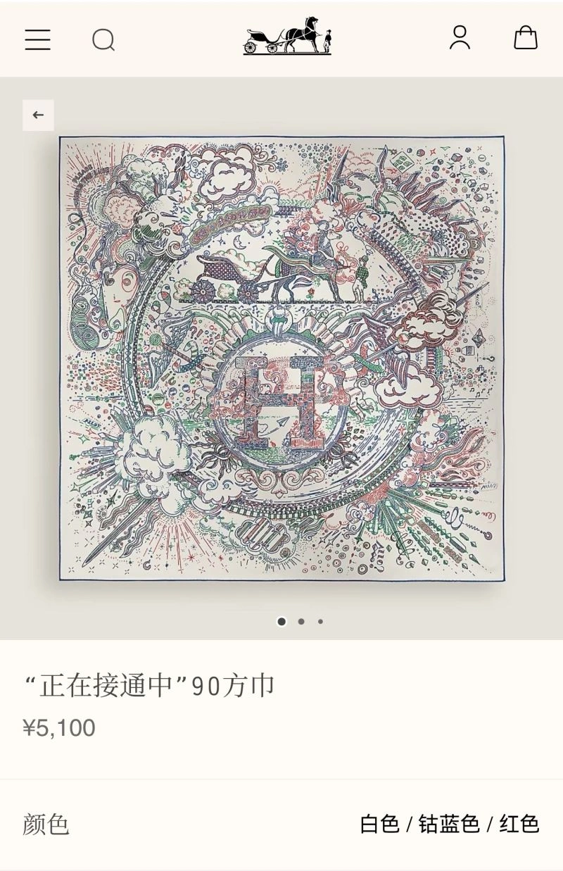 Chic Hermes Scarf 271733