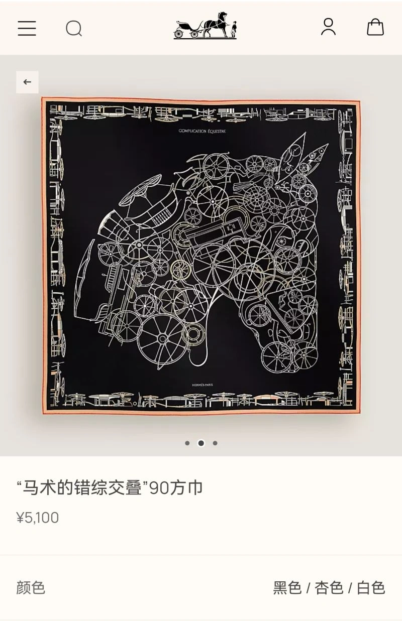 Hermes Scarf Refined 271716