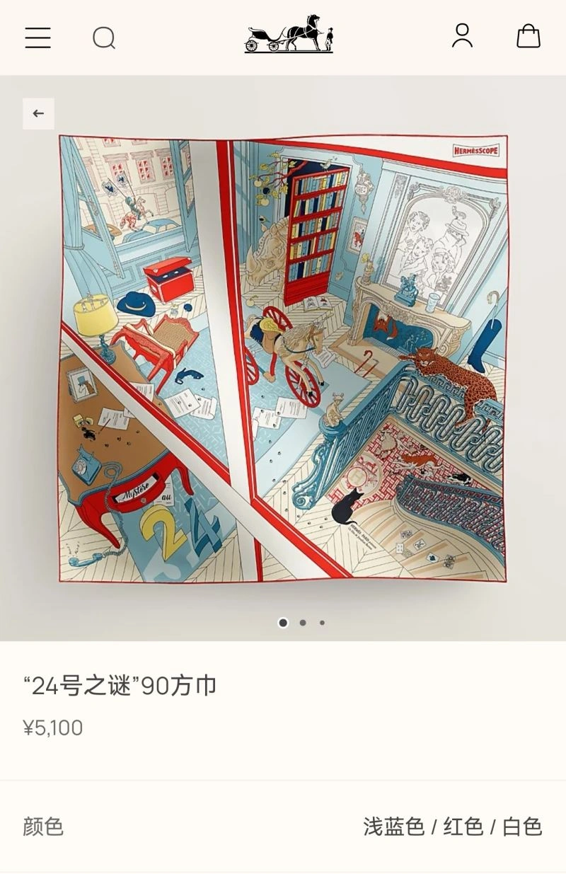 Lightweight Hermes Scarf 271712