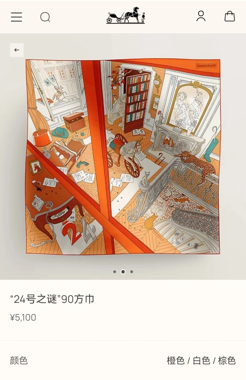 Hermes Scarf Contemporary 271709