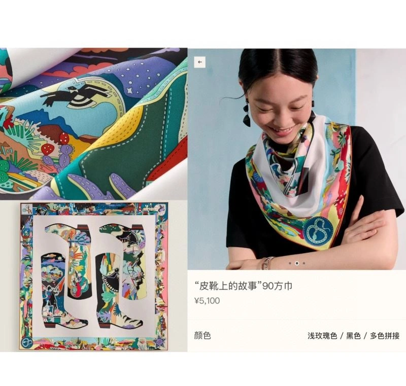 Hermes Scarf Upgraded 271679