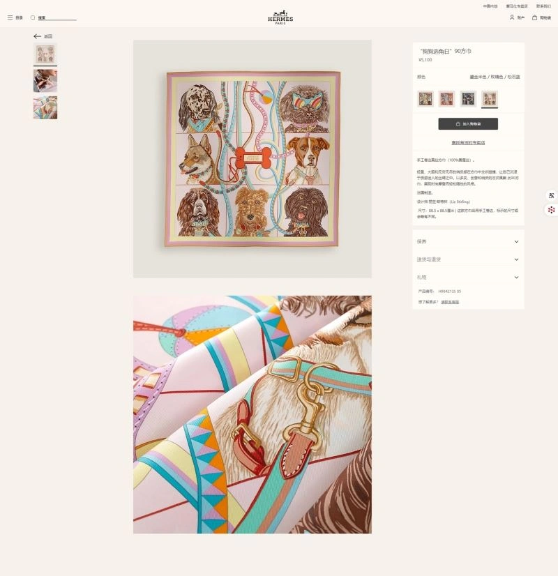 Durable Hermes Scarf 271677