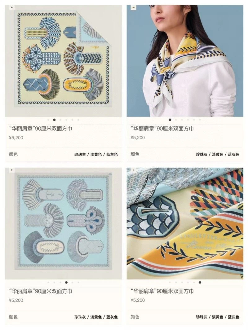 Trendsetting Hermes Scarf 271672