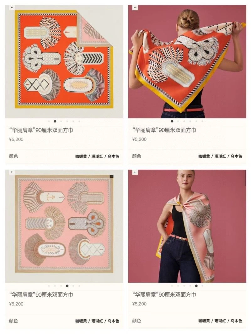 SoftTouch Hermes Scarf 271680