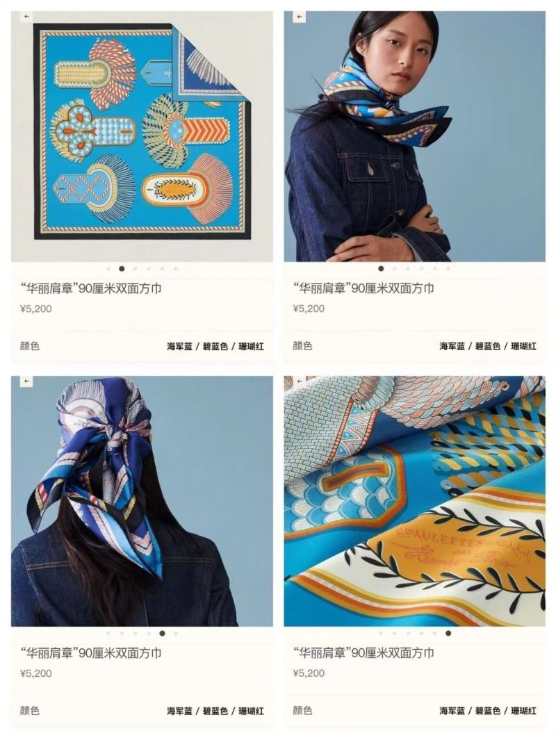 Hermes Scarf AllSeason 271673