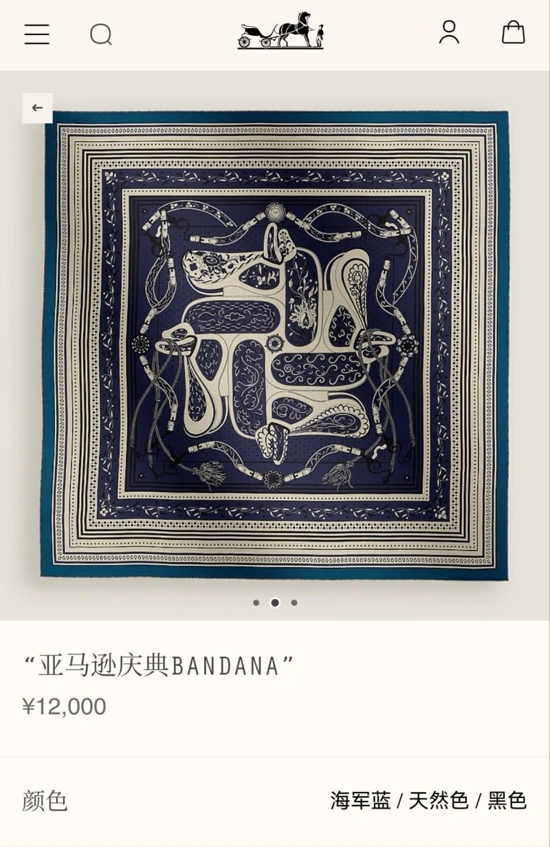 Breathable Hermes Scarf 271689