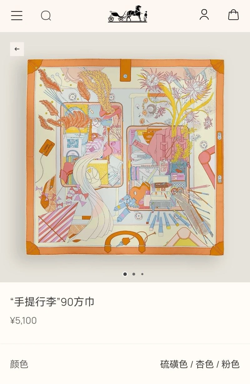 TechFriendly Hermes Scarf 271651