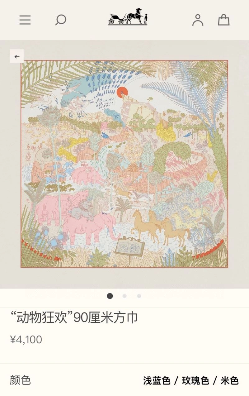 Hermes Scarf Neat 271636