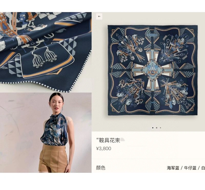 SunProtective Hermes Scarf 271613