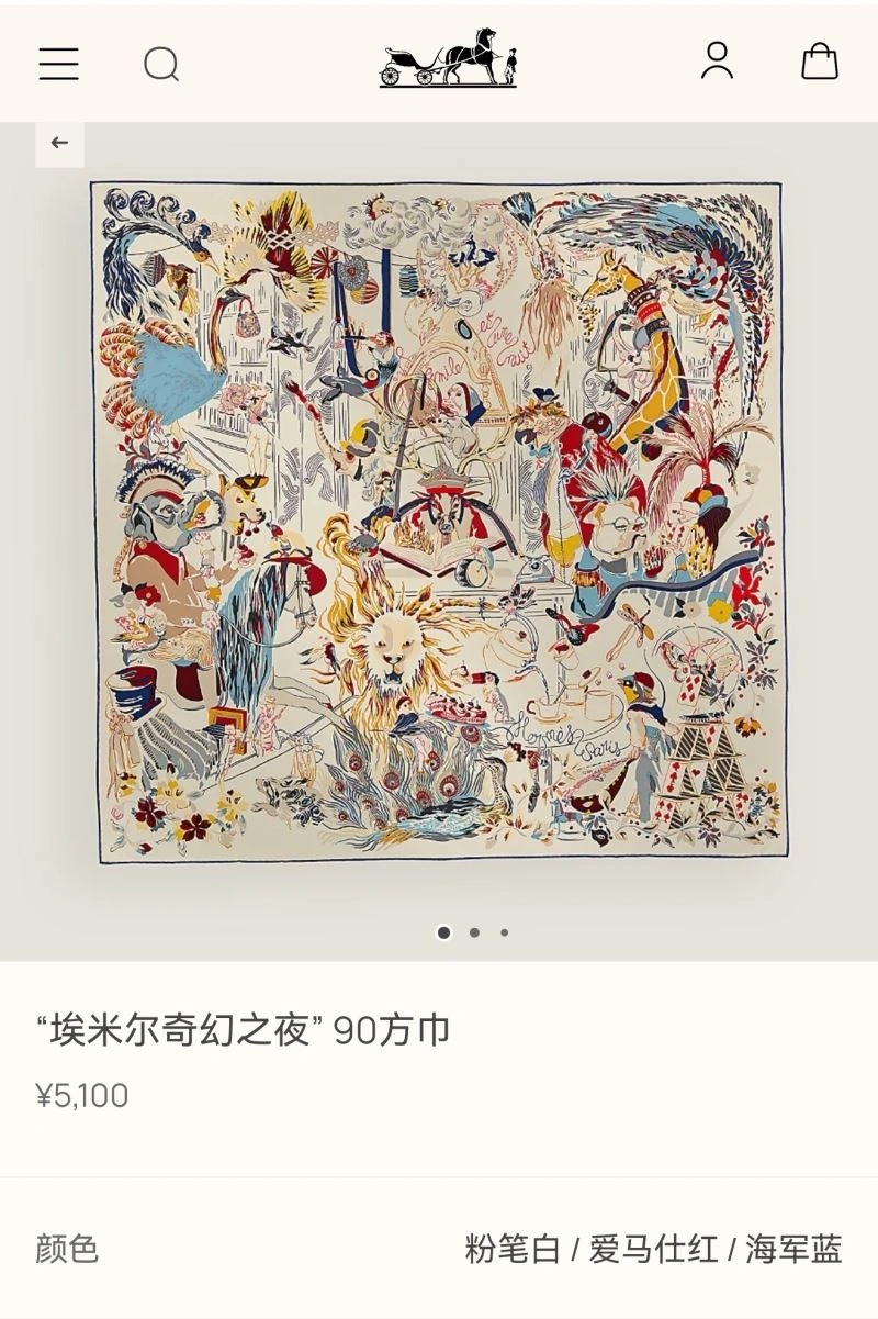 Trendsetting Hermes Scarf 271599
