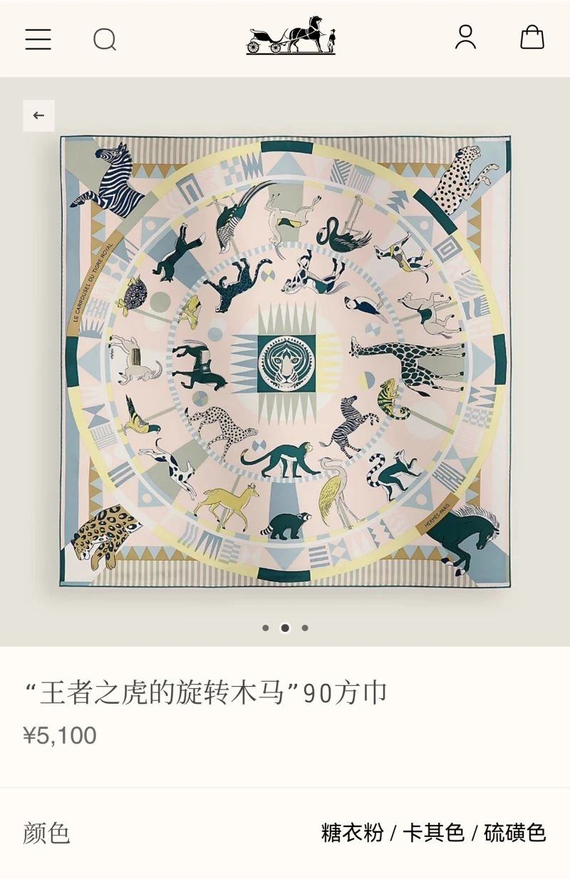 Hermes Scarf Compact 271590