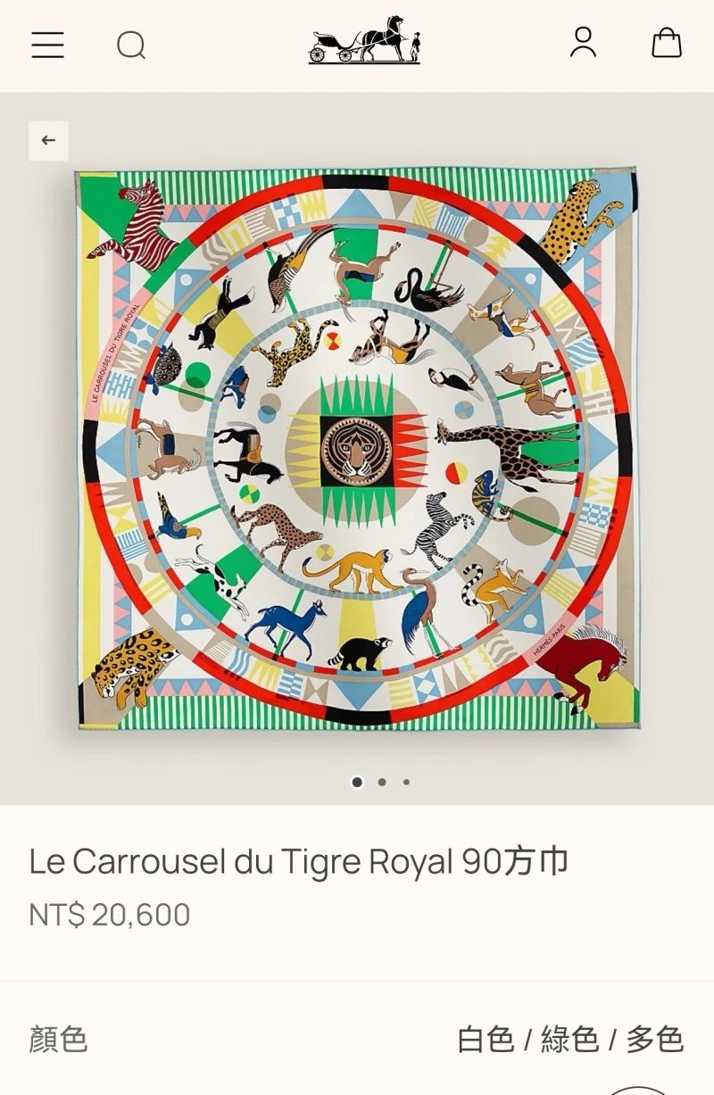 Bright Hermes Scarf 271603