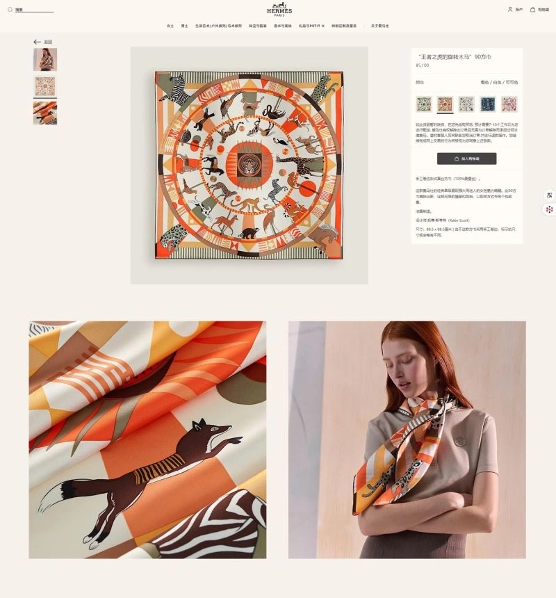 Hermes Scarf Lightweight 271528