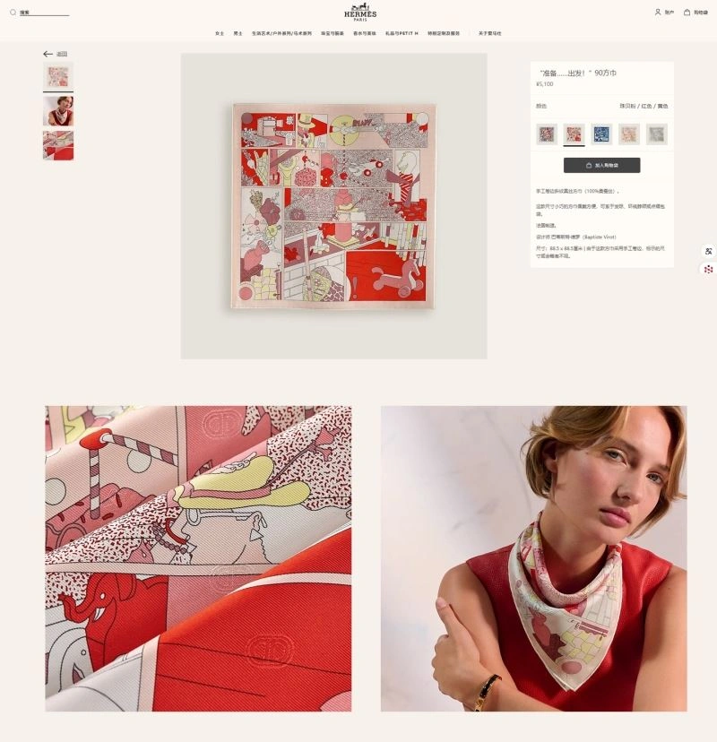 Breathable Hermes Scarf 271515