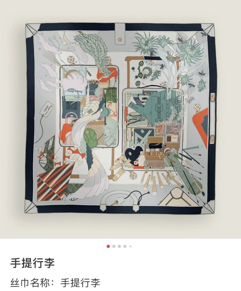 Sustainable Hermes Scarf 271506