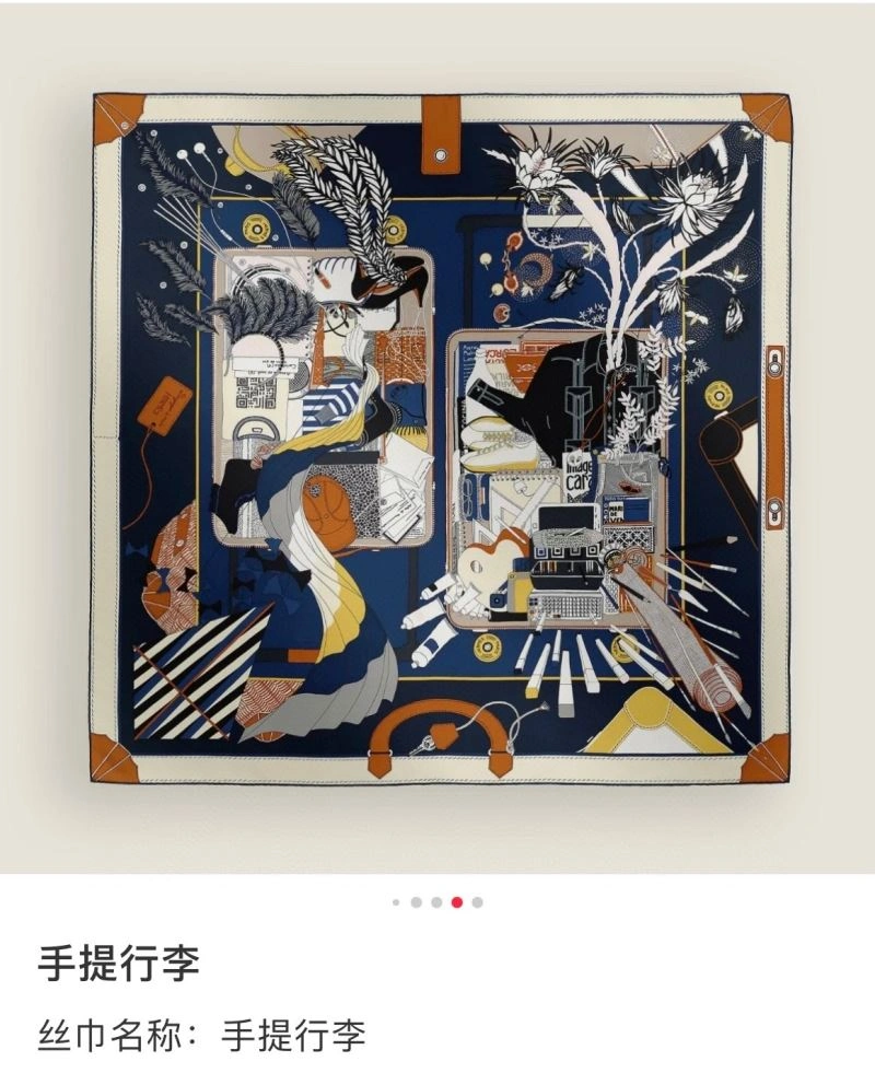 Hermes Scarf Breathable 271511