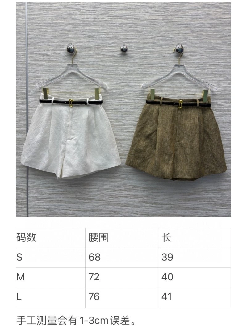 Stylish Hermes Short Pants 129459