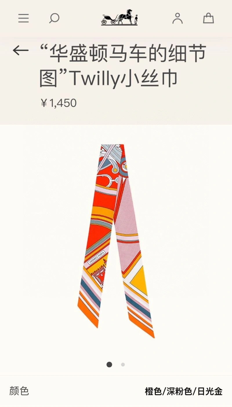 NewStyle Hermes Silk 272464