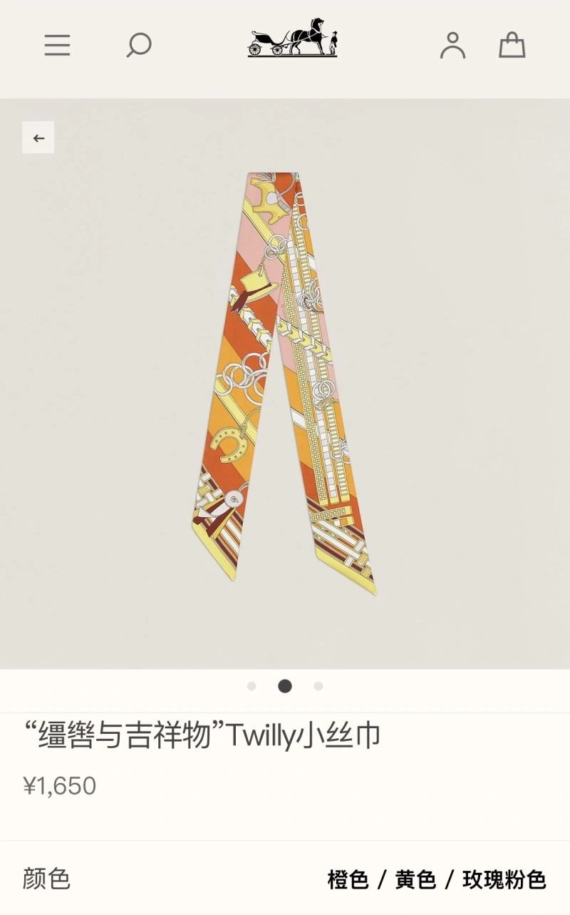 Hermes Silk Lightweight 272887
