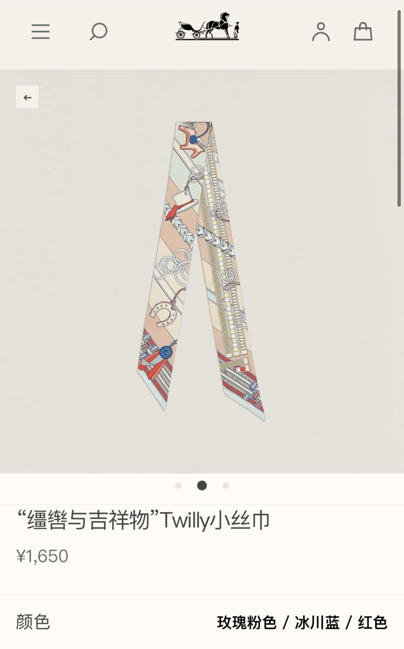 Hermes Silk Tailored 272884