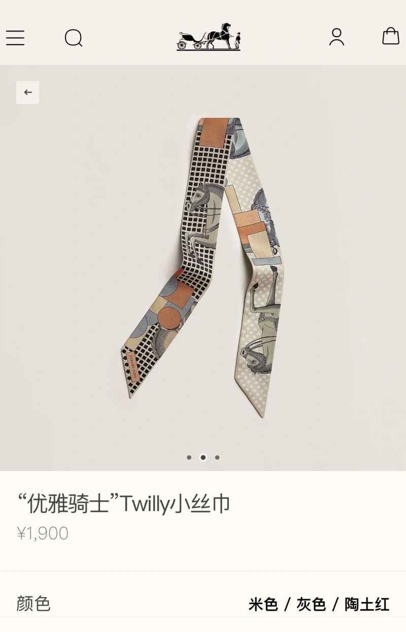 Sustainable Hermes Silk 272889