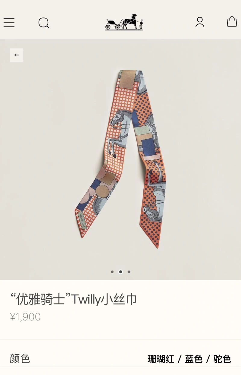 ZeroBulk Hermes Silk 272877