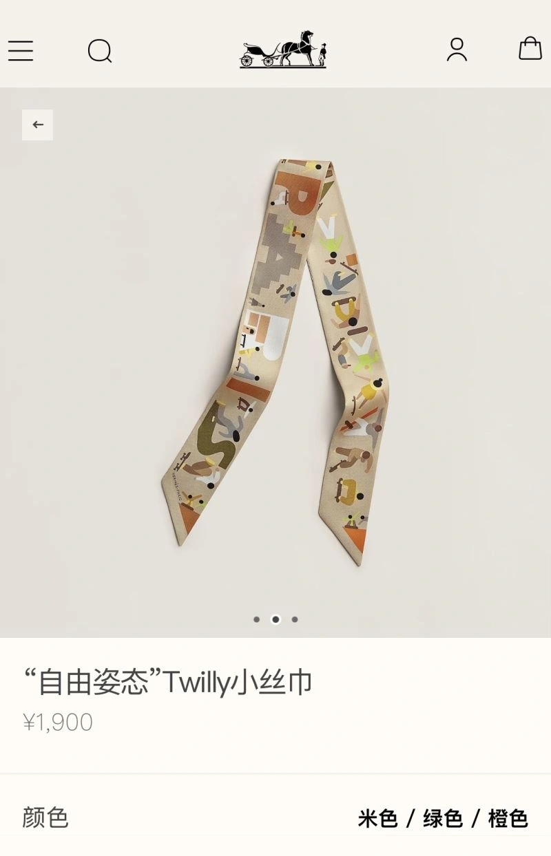 Hermes Silk WrinkleFree 272873