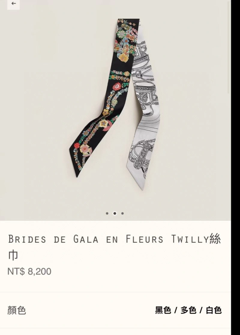 Hermes Silk FreshLook 272819