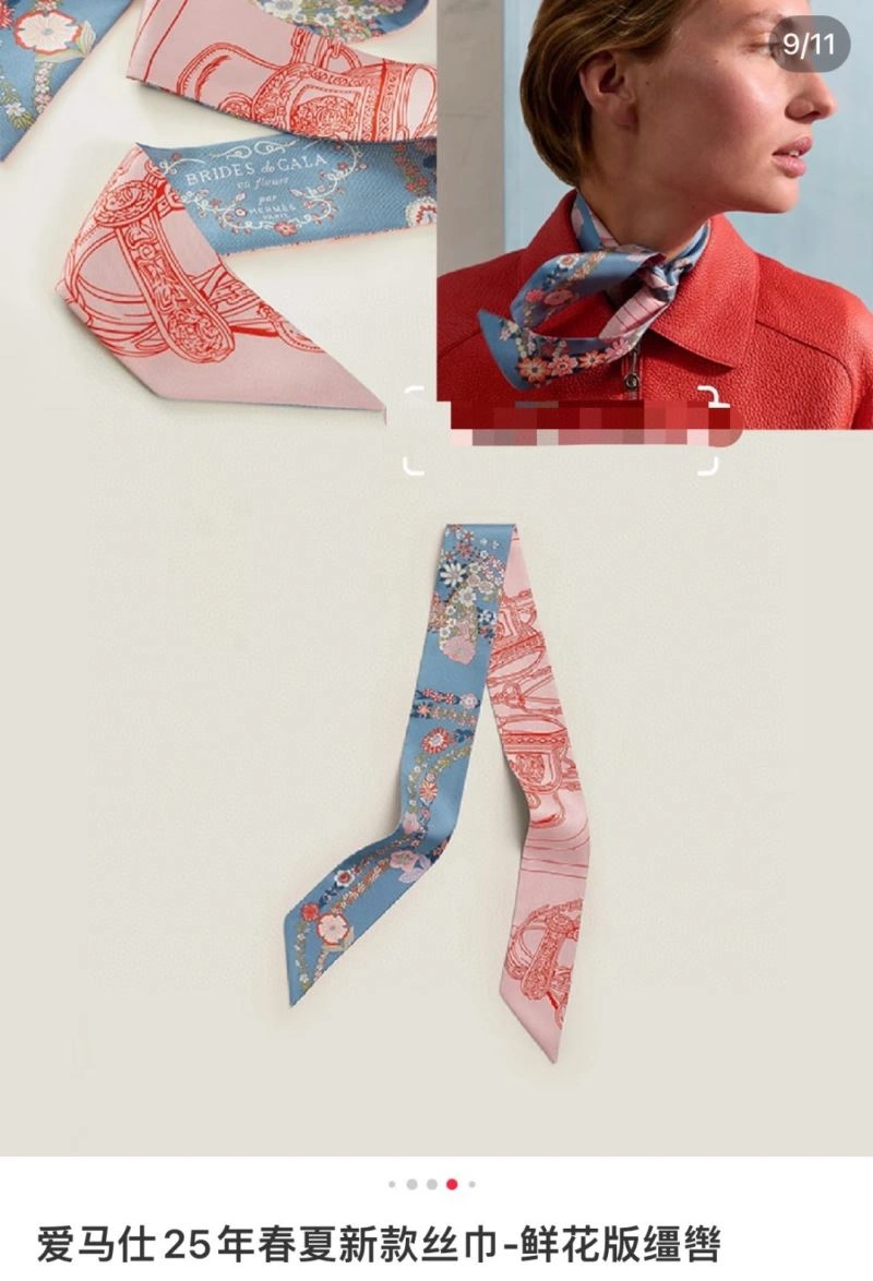Hermes Silk SoftTouch 272825