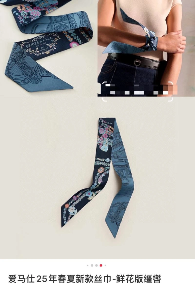 Hermes Silk QuickDry 272820