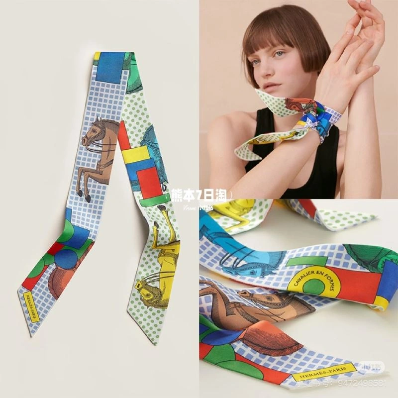 Hermes Silk OnTrend 272812