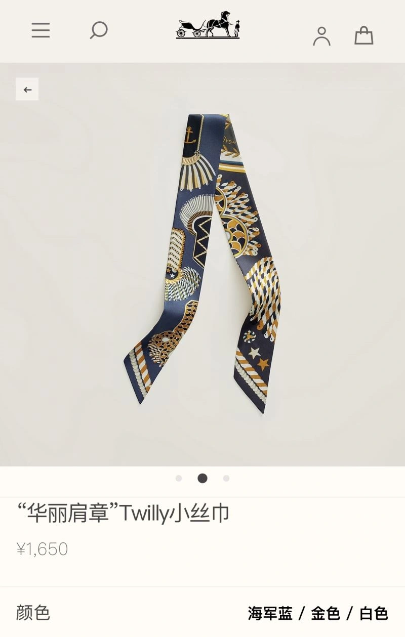 Hermes Silk Minimalist 272808
