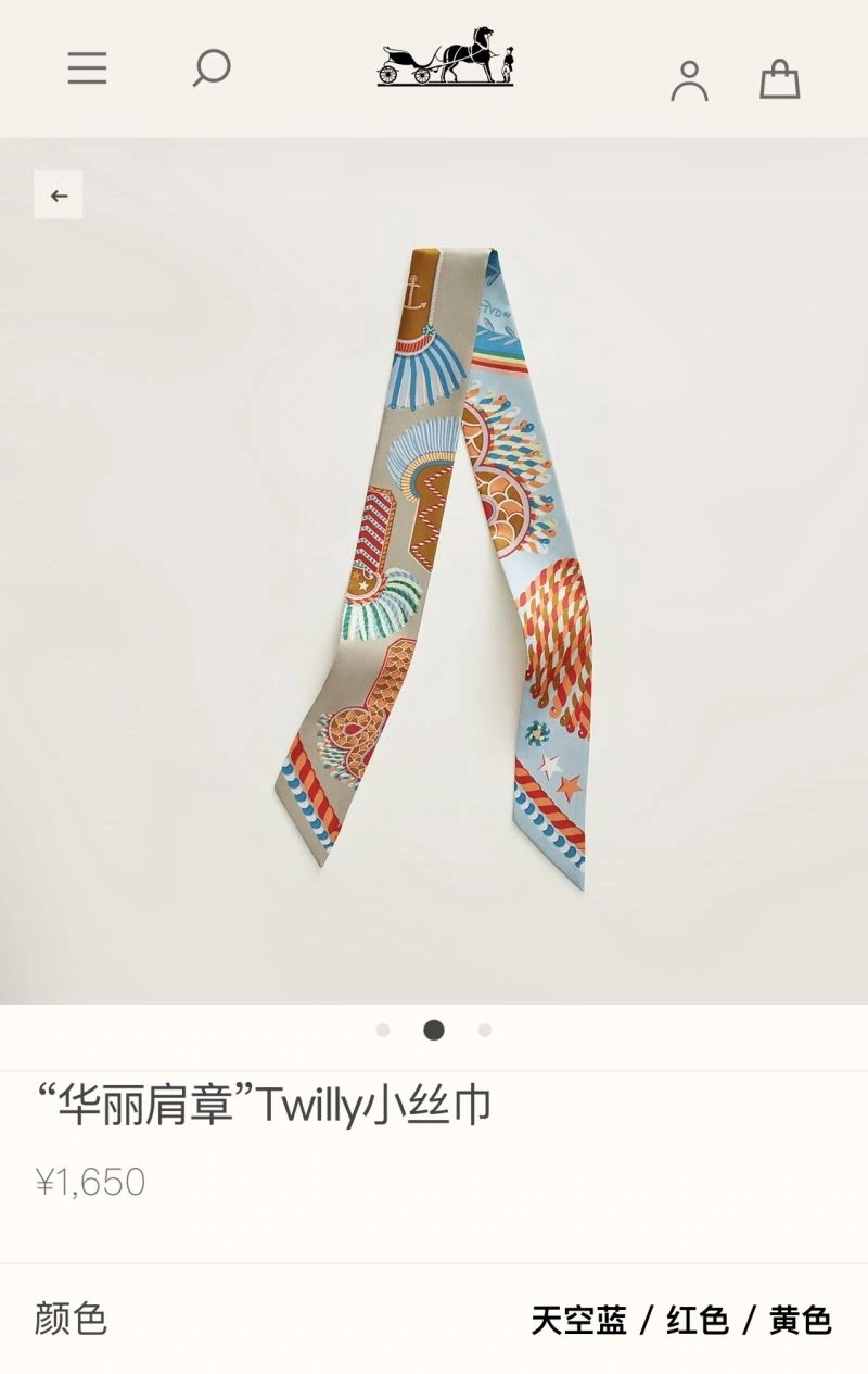 FashionForward Hermes Silk 272792