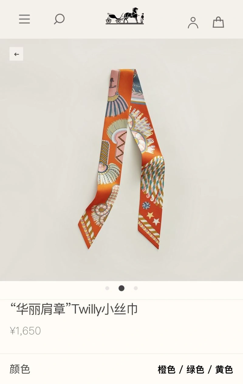 ZeroBulk Hermes Silk 272784