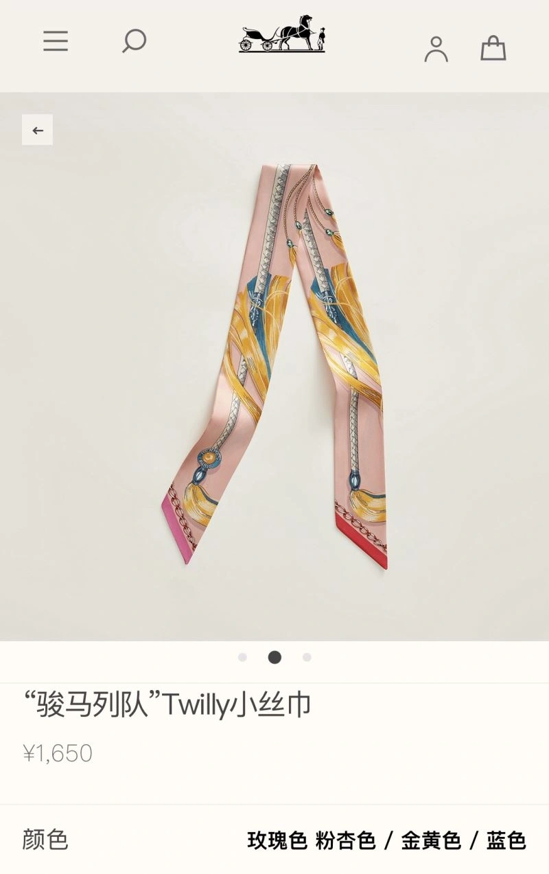 Hermes Silk ModernLook 272788